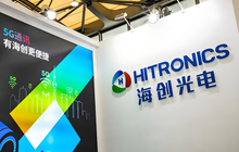 华为哈勃持股，中科院硕士核心团队掌舵，福州这家光学企业从科创板转战北交所