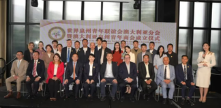 惠安石脉,南半球架桥:这位闯澳石材闽商,出任世泉青澳大利亚分会首任会长