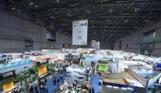 2022第44屆中國電工儀器儀表產業發展技術研討會及展覽會
