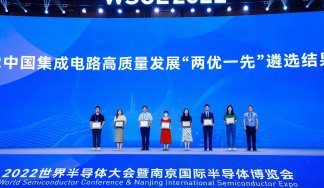 新潔能榮獲中國半導體市場領軍企業獎！