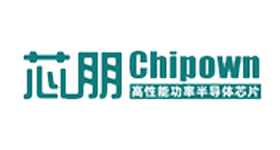 芯朋微電子（Chipown）