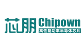 芯朋微電子（Chipown）