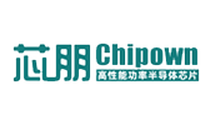 芯朋微電子（Chipown）