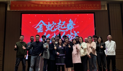 2024尾牙盛典