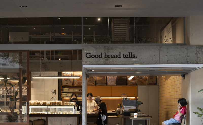 Malt to Mart 云上麥集