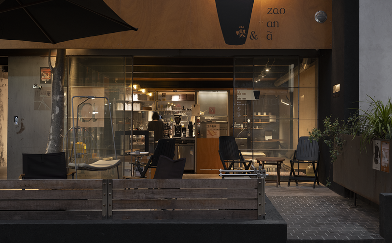 喫 COFFEE 2.0