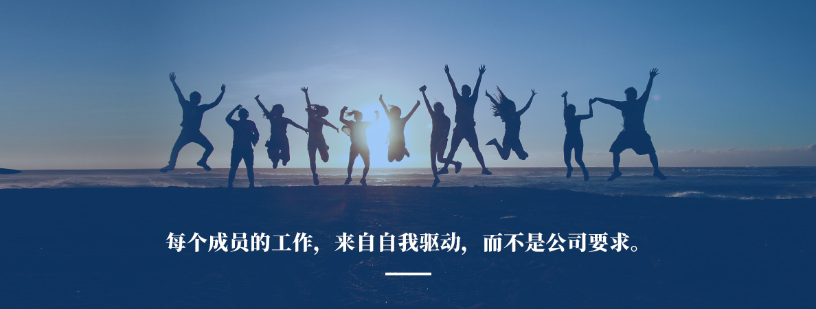 管理努力方向