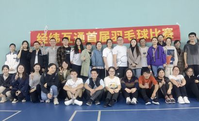 激情绽放，“羽”您共享