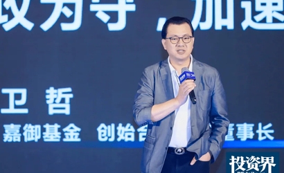 投跨境电商将是最好的消费投资的风险对冲