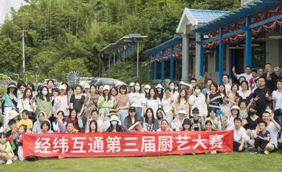 康庄乐园活动暨第3届厨艺大赛