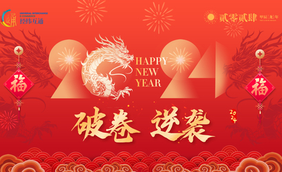 破卷·逆袭