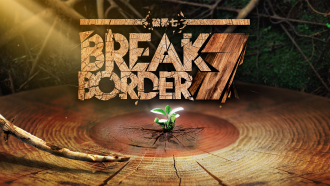 Break Border Vol.7