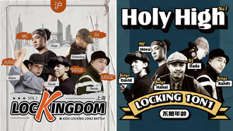 LOCKINGDOM上海站  x  HolyHigh