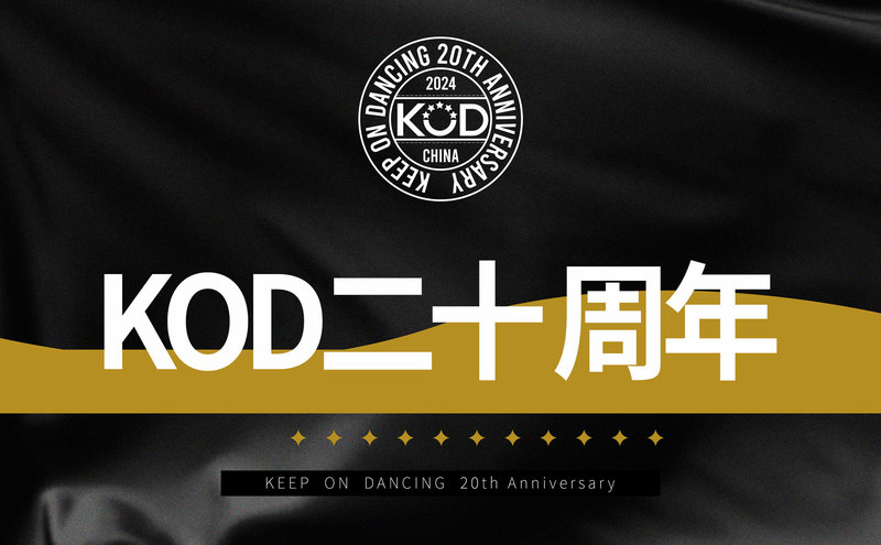 Keep On Dancing 2024