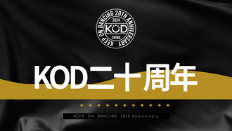 Keep On Dancing 2024