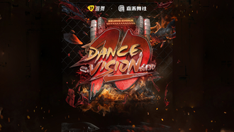 Dance Vision Vol.10