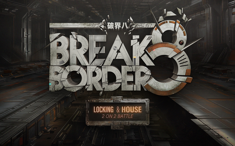 BreakBorder8【破界八】